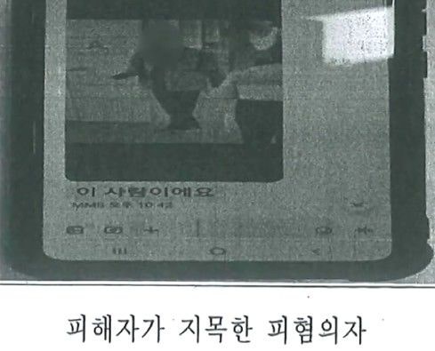 "CCTV도 틀렸다"…다른 칸 탔는데 <b>성추행</b>범 된 남성, 1년 8개월 만에 무...