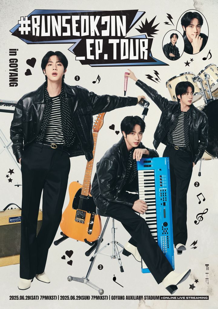 <b>방탄소년단 진</b> "처음으로 혼자 <b>팬콘서트</b>를 하려니…"