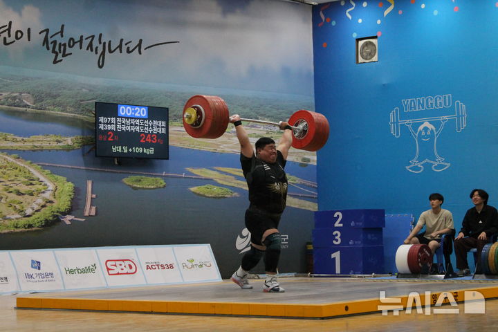 <b>역도</b> <b>송영환</b>, 남자 최중량급 <b>용상</b> 한국 <b>신기록</b>