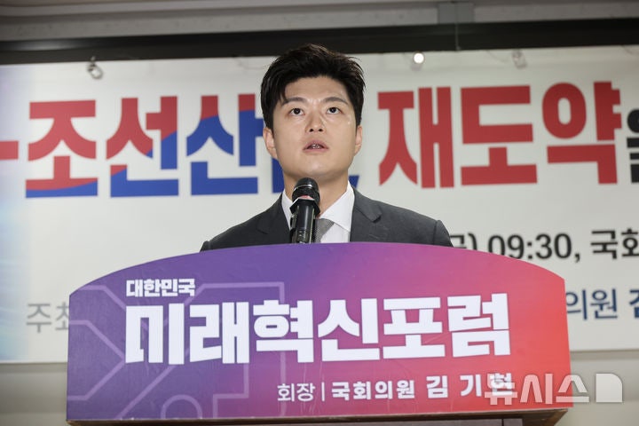 김용태, <b>송언석</b> 겸임체제 가능성에 "개혁 의지만 있으면 어떤 형태든 지...