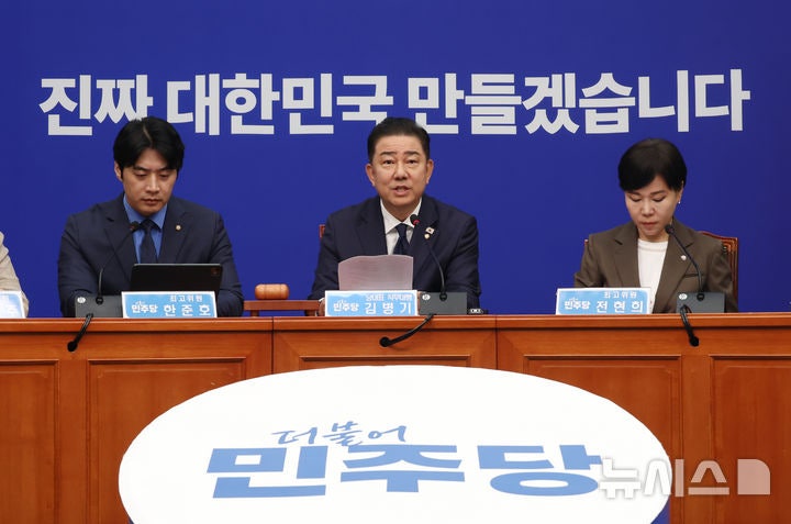 <b>김병기</b> "<b>민생</b> 방해 세력과 <b>전면전</b>…원칙 없는 협상·타협 안해"