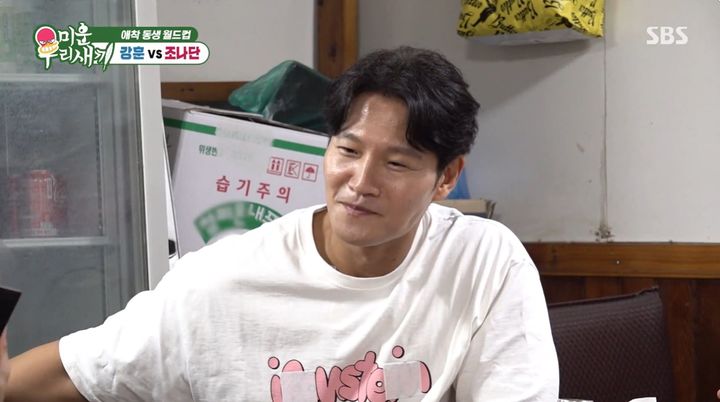 <b>김종국</b> "62억 빌라, <b>결혼 준비</b> 맞다…여친 공개는 NO"