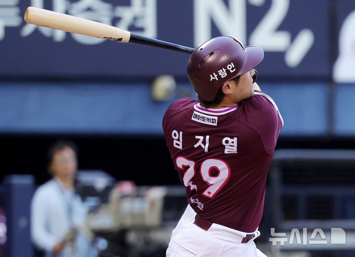 '8회 뒤집기쇼' <b>한화</b>, NC 꺾고 단독 <b>선두 수성</b>…2위 LG, 3위 롯데에 신승...