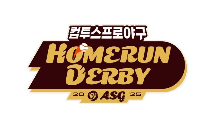 컴투스, 4년 연속 'KBO <b>올스타전</b>' 공식 스폰서 참여