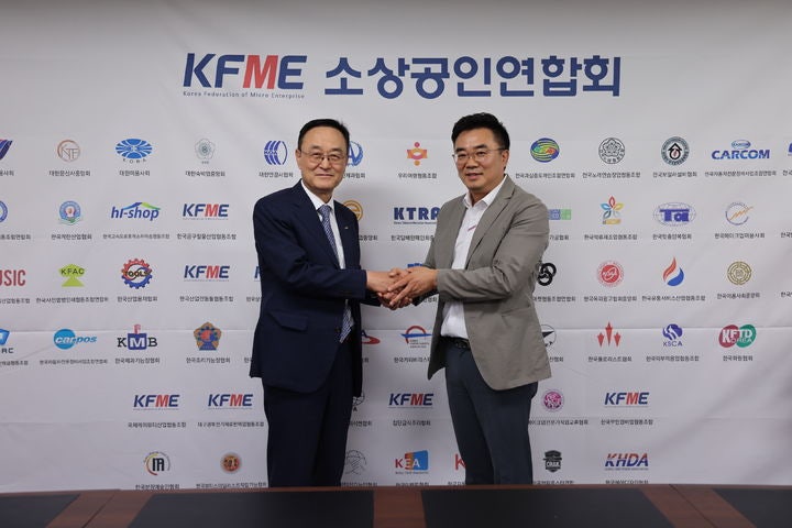 소공연 "<b>소상공인</b> 전문은행 설립, <b>소상공인</b>이 주도해야"