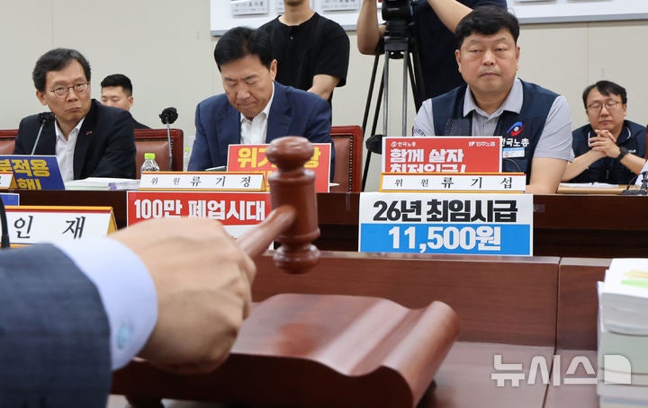 갈 길 먼 <b>최저임금</b> 합의…勞 "1만1260원" vs 使 "1만110원"