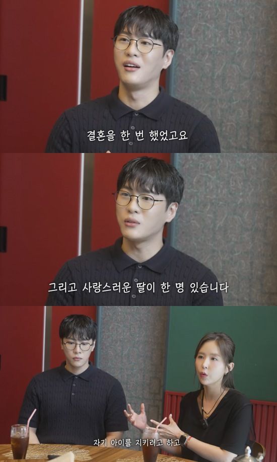 '<b>신지 예비신랑</b>' 문원, 이혼남이었다 "딸은 전처가 키워"