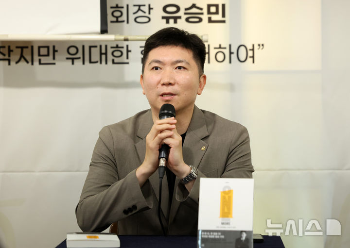 <b>에세이 출간</b> 기념 기자간담회 하는 <b>유승민</b> 대한체육<b>회장</b>