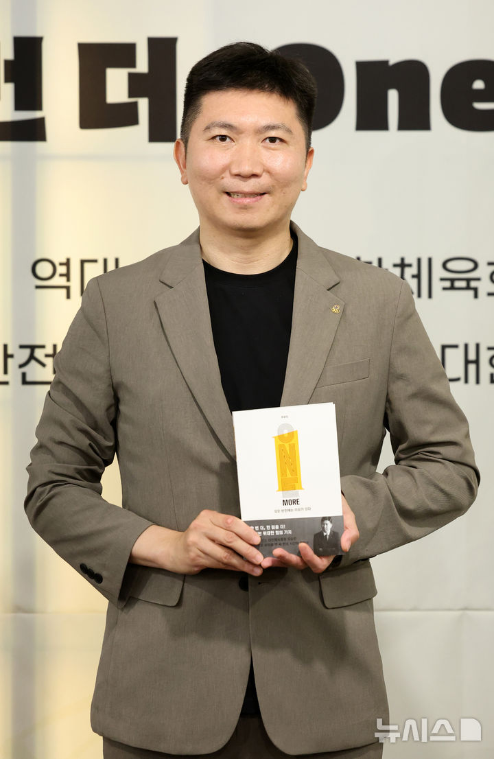 <b>에세이 출간</b>한 <b>유승민</b> 대한체육<b>회장</b>