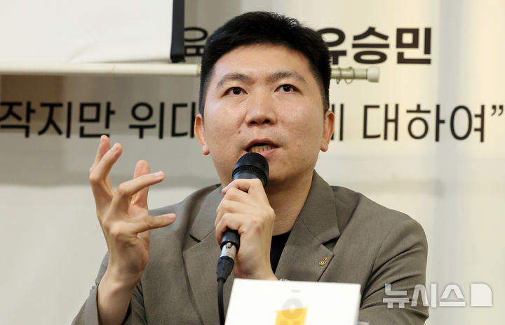 <b>에세이 출간</b> 기념 기자간담회 하는 <b>유승민</b> 대한체육<b>회장</b>