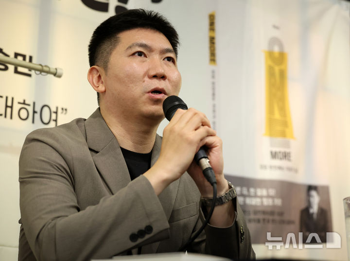 <b>유승민</b> 대한체육<b>회장 에세이</b> '원 모어 : 모든 반전에는 이유가 있다' 출...