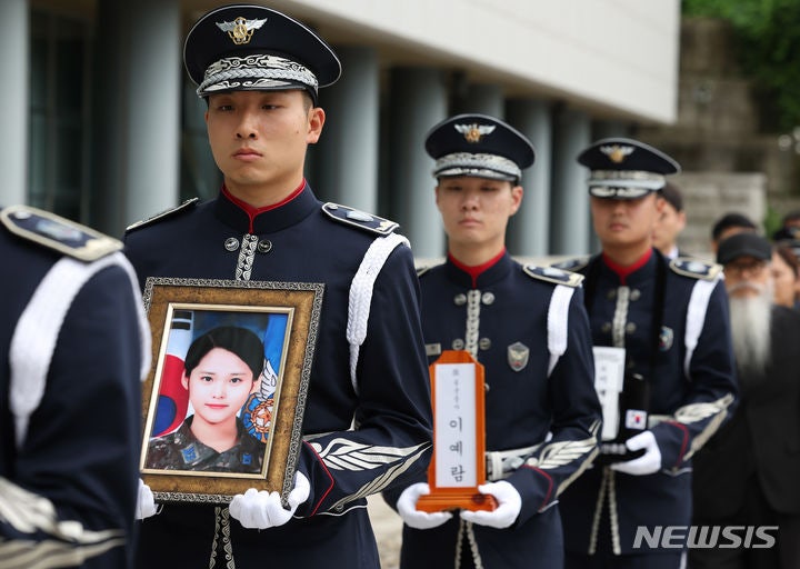 '故<b>이예람 사건</b> 허위 보고 혐의' 군 <b>대대장</b>, <b>무죄</b> 확정