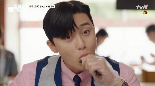 <b>박서준</b>, <b>게장</b>집에 손배소 왜? "60억 아닌 6천만원"