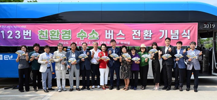 대부도~안산시청 수소버스 달린다…123번 노선 8대 도입 1 NISI20250705 0001885317 web 20250705162039 20250705165915169