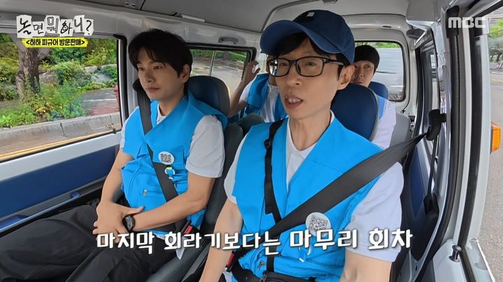 <b>유재석</b> "'<b>무한도전</b>' 마지막회 안 봐…그렇게 끝내고 싶지 않았다"