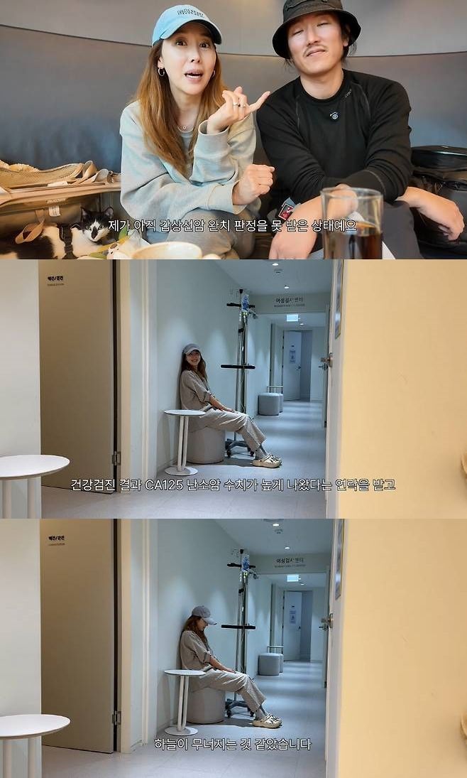<b>암투병</b> <b>민지영</b> 급히 귀국 "난소암 수치 높아"