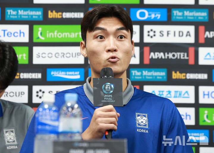 <b>동아시안컵</b> 앞둔 홍명보호의 <b>목표</b> "전 경기 승리해서 <b>우승</b>"