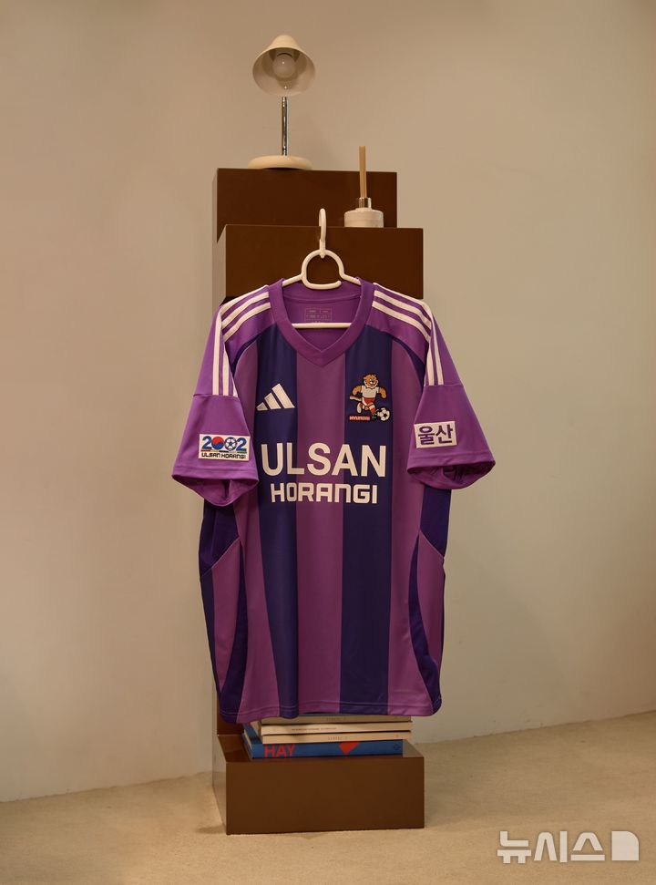 K리그1 <b>울산</b>, 첫 우승별 1996시즌 '<b>뉴트로 유니폼</b>' 출시