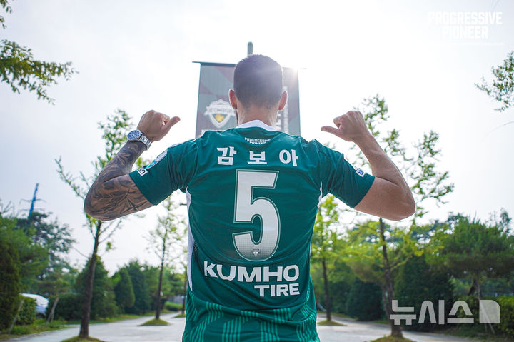 K리그1 <b>전북</b>, 포르투갈 연령별 대표 출신 MF <b>감보아 영입</b>