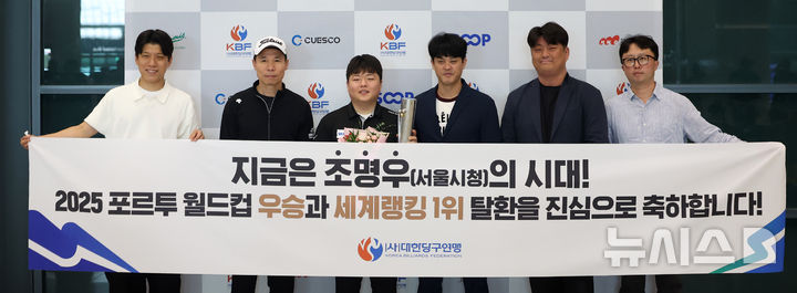 당구 <b>조명우</b>, <b>월드컵 우승</b>
