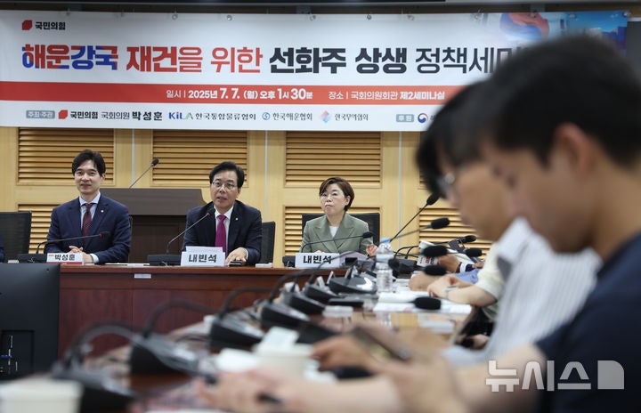 <b>송언석</b>, 선화주 상생 <b>정책세미나</b> 참석