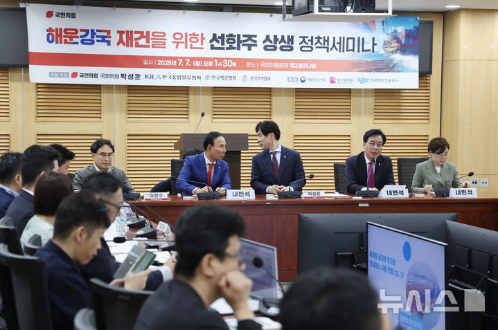 <b>축사</b>하는 <b>송언석</b> 비대위원장