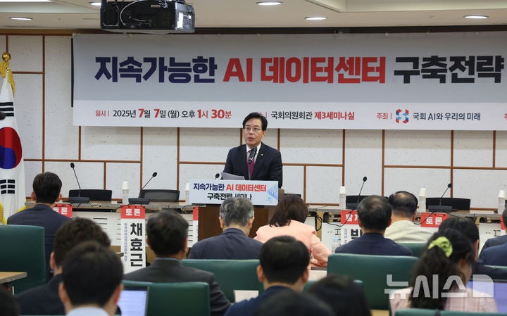 <b>축사</b>하는 <b>송언석</b> 비대위원장