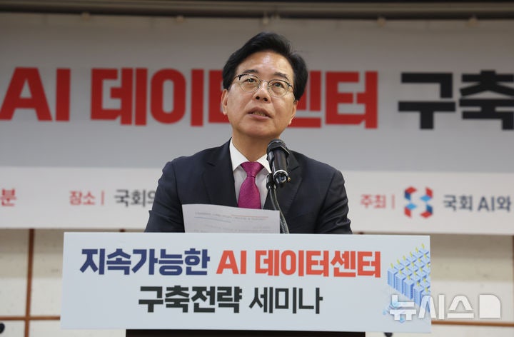 <b>축사</b>하는 <b>송언석</b> 비대위원장