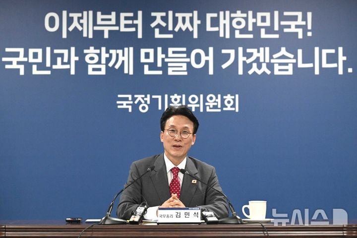 <b>김민석</b> <b>총리</b>, '취임 30일 계획' 공개…"국정 파악과 업무시스템 정비"