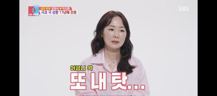 <b>박지윤</b>, 결혼 17년 만 이혼위기 "이별편지 남기고 아이들과 떠났다"