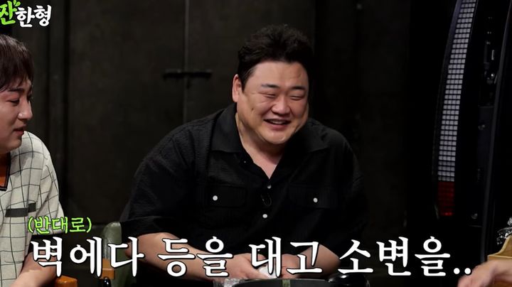 <b>황제성</b>, '<b>신동엽</b> 19금 <b>일화</b>' 폭로…술자리 웃음바다