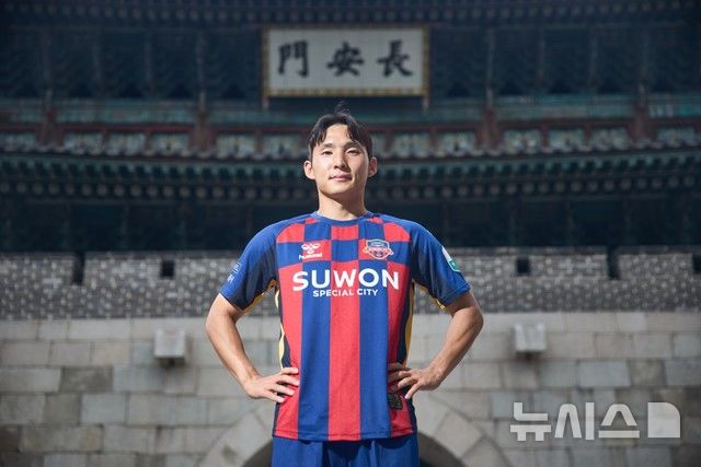 K리그1 <b>수원FC</b>, <b>FC</b>서울서 측면 수비수 <b>이시영 영입</b>
