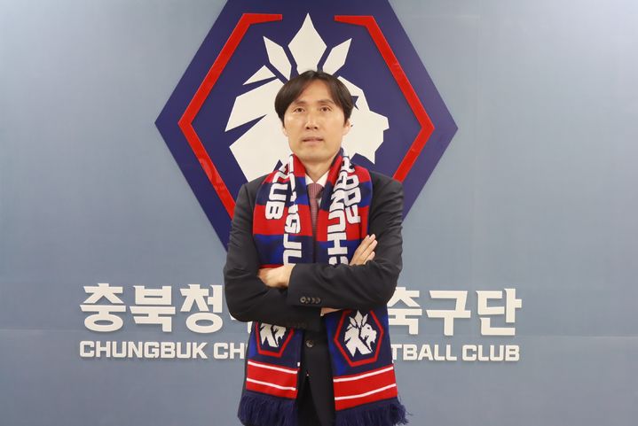 K리그2 충북청주, <b>김길식 감독 선임</b>…"후반기 반등 이끈다"