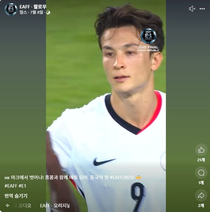일본 '혼혈 골잡이' <b>저메인</b>, 동아시안컵 홍콩전 <b>4골</b> 폭발
