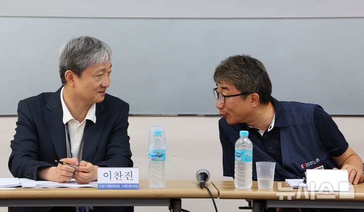 <b>민주노총</b>·국정기획위원회 <b>정책협의</b>