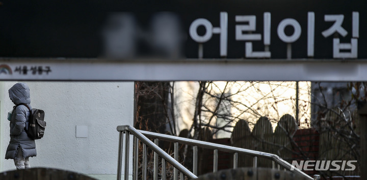 [=ý]   = ̵    ϰ ִ. 2023.01.31. jhope@newsis.com