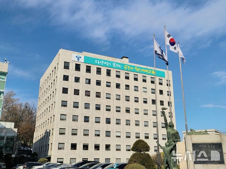 장애·비장애<b>학생</b> <b>교육</b>적 성장 돕는 '서울<b>특수교육</b>원' 설립 시동