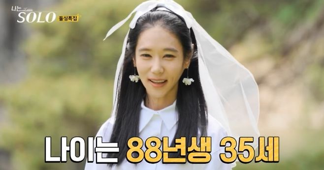 돌싱 <b>16기 옥순 혼전임신</b> "한번에 아기 찾아와"