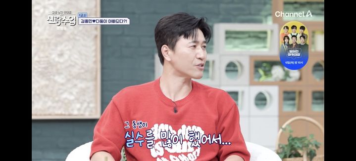김동현 "<b>김종민</b>, 내 <b>결혼식</b> 참석…축의금은 안 내"