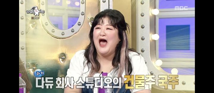 <b>이국주</b>, 다듀 회사 <b>건물주</b>였다
