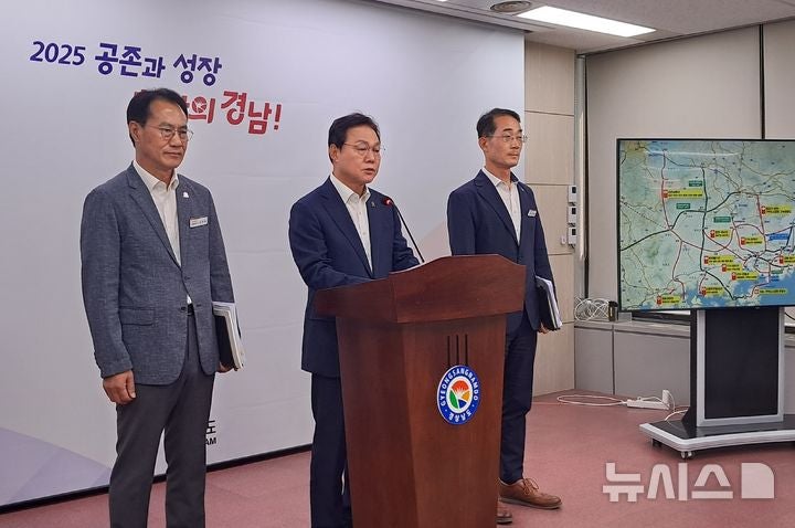 경남도 "<b>부산</b>~<b>양산</b>~<b>울산 광역철도</b> 조기 건설 총력"