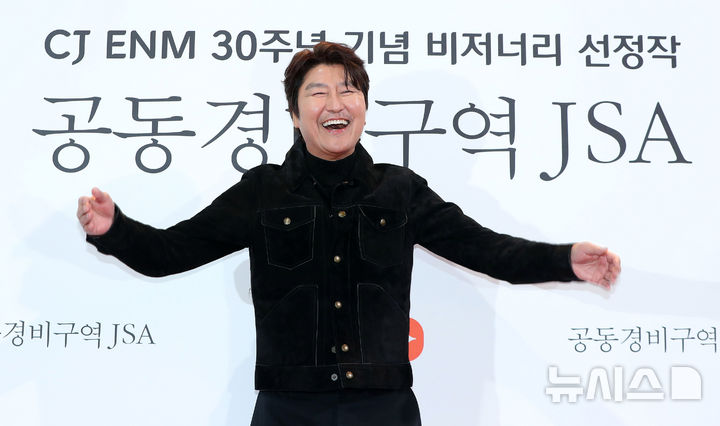 송강호 하차…'<b>내부자들</b>' 시작 전부터 삐걱