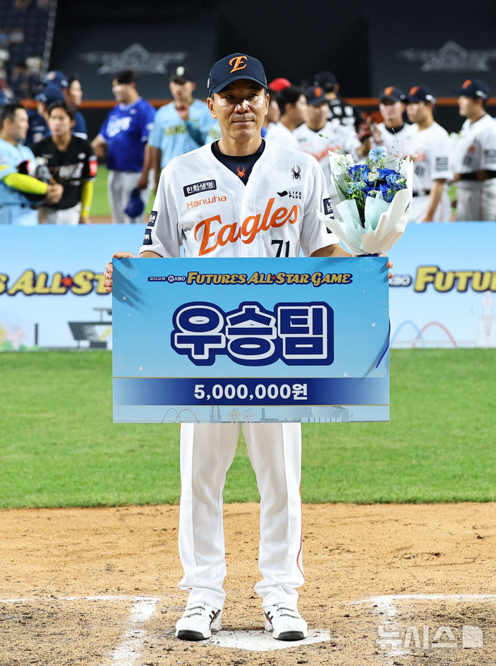 <b>퓨쳐스 올스타전</b> 우승 북부 올스타