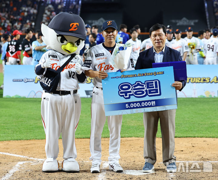 <b>퓨쳐스 올스타전</b> 우승 북부 올스타
