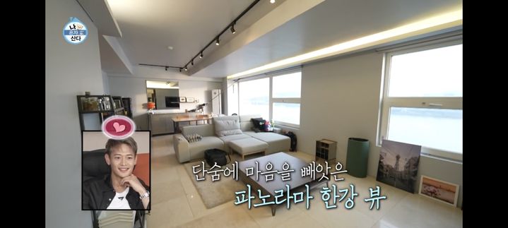 <b>민호</b>, <b>하정우</b>가 50억에 판 주택 공개…'파노라마 한강뷰'