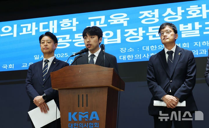 <b>의대생</b>들, '<b>복귀</b>' 선언…"정부·국회 믿고 전원 돌아갈 것"