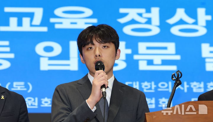 <b>의대생들</b> "<b>학교</b> 돌아갈 것"…국회 "<b>복귀</b> 학생 보호 노력"(종합)