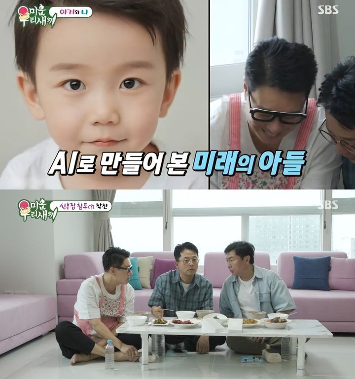 '<b>재혼</b>' <b>이상민</b>, 가상 아들·딸 사진 공개…아이돌 비주얼
