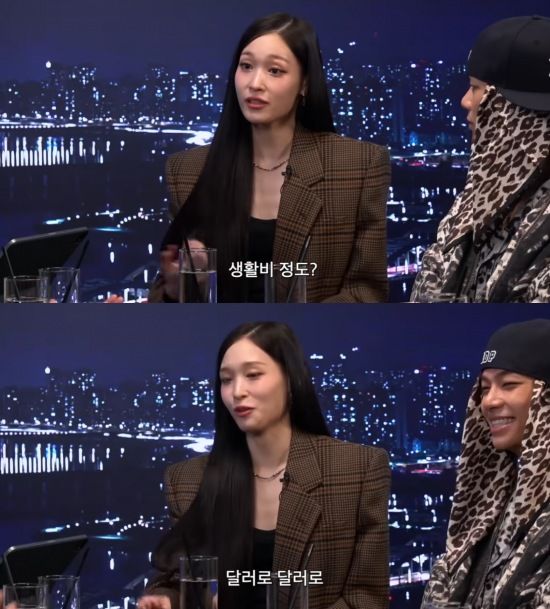 '<b>신세계 3세</b>' <b>애니</b> "용돈? 생활비 달러로 받아"