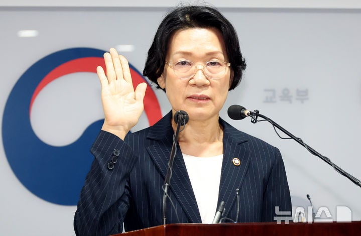 취임선서 하는 <b>최은옥 교육부 차관</b>
